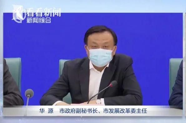 上海个税减免返还政策,实时诠释