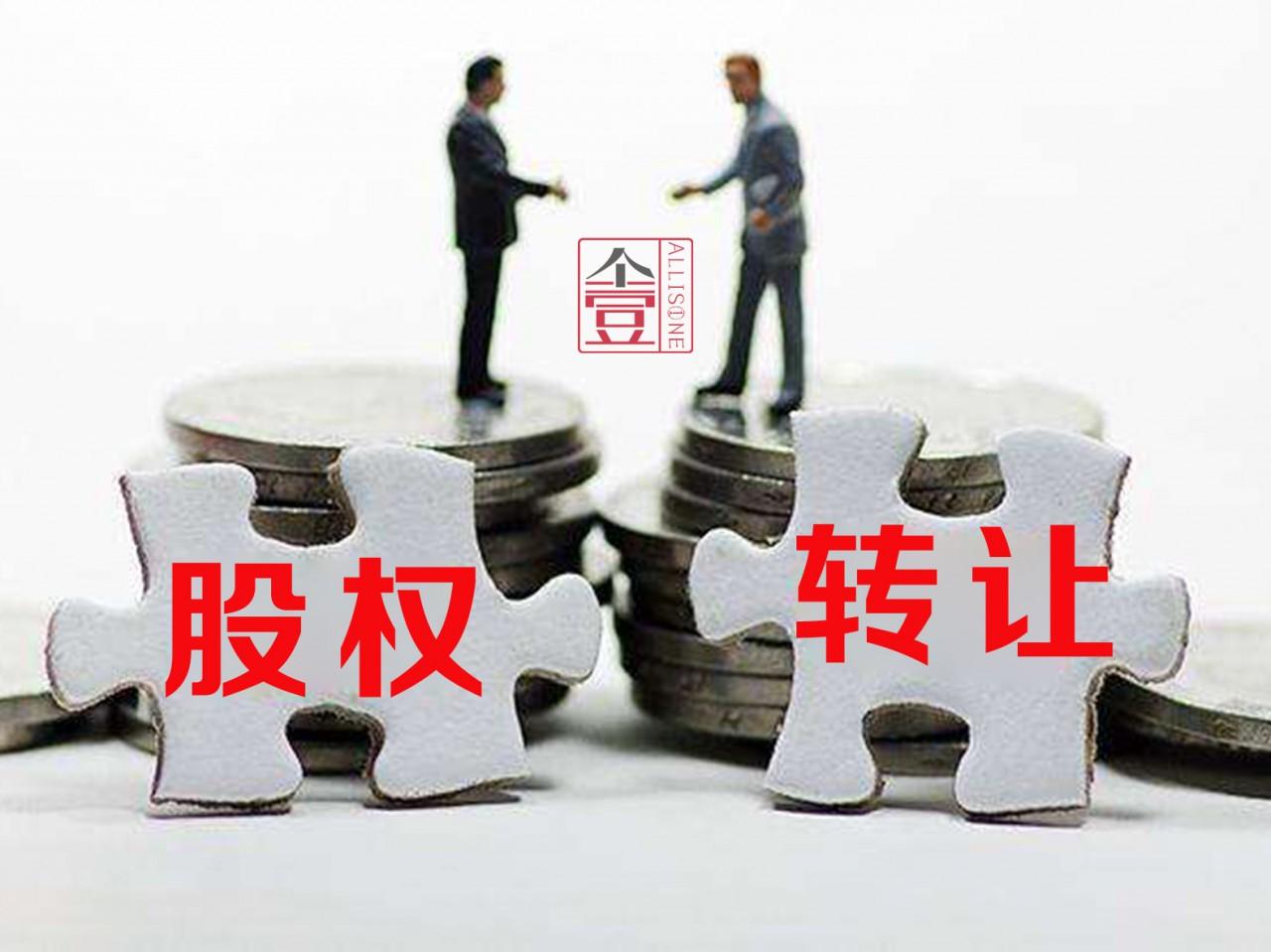 上市公司原始股减持税收规定,当日推荐