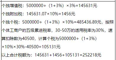 个人独资企业年收入超过500万,3分钟前更新