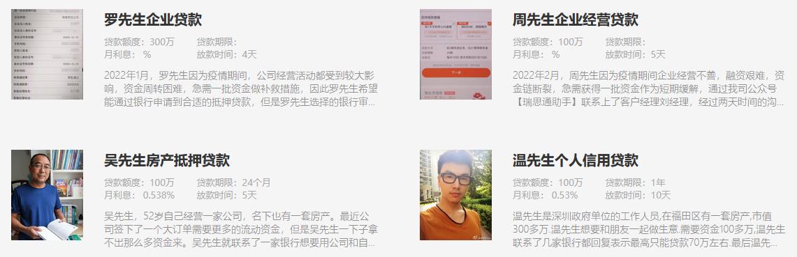 做居间服务一般叫什么公司,实时理解