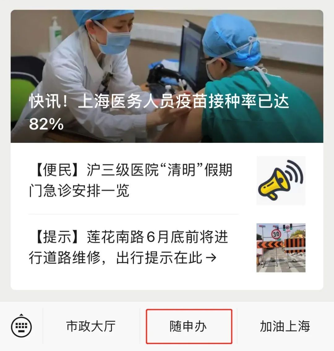 上海金税三期个人所得税扣缴系统,今日消息