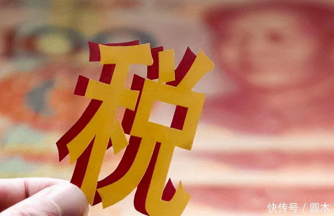 无进项票销售如何补税,当日研读