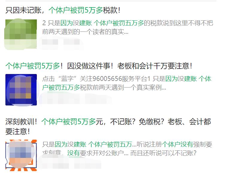 只有出项没有进项需要交多少费用,实时分析