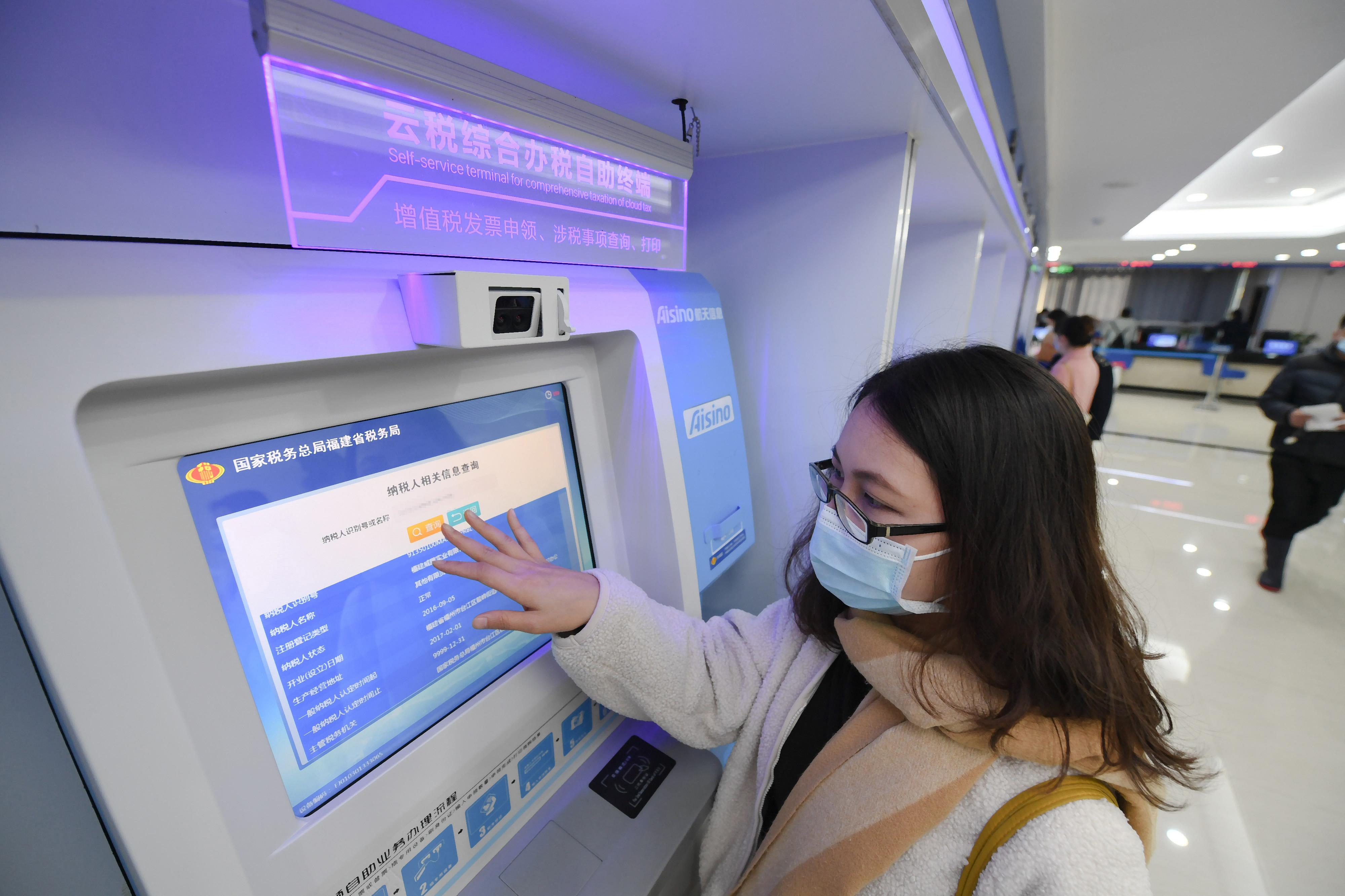 2022减税降费政策具体内容,实时诠释