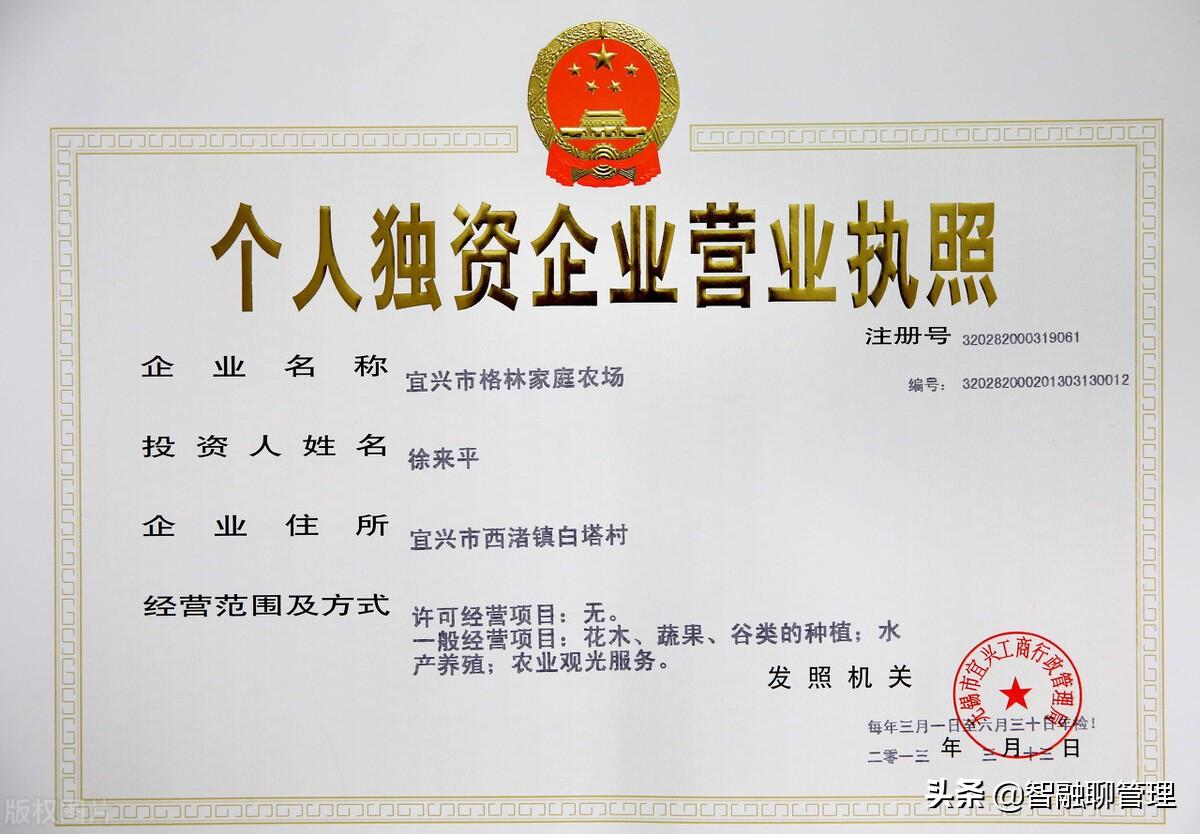 个人独资企业所得税怎么征收,实时信息