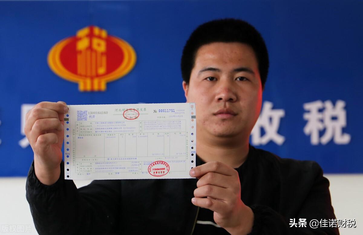 个人名义开普票需要提供什么,当日表述