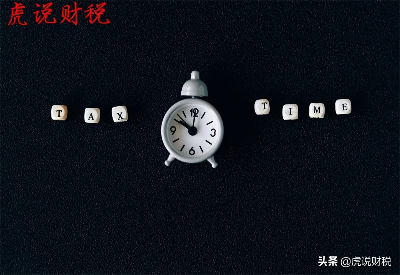 怎么查自己的房产能不能退税,当日解释