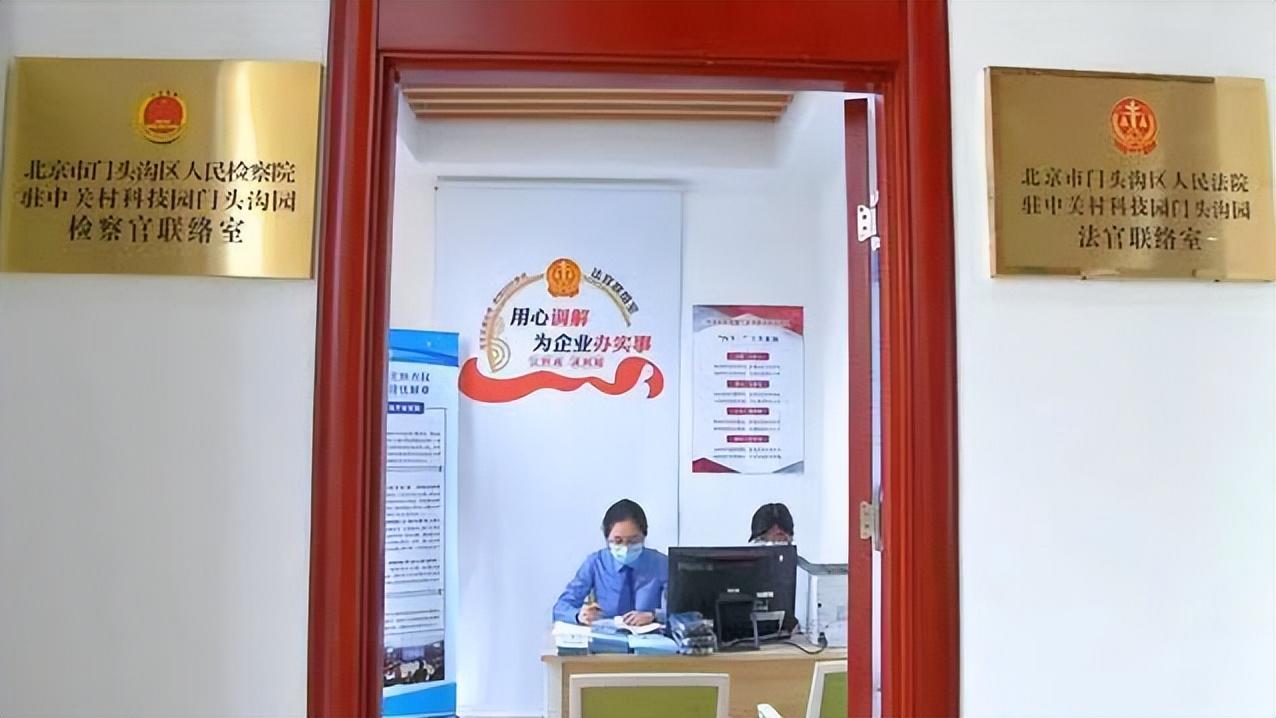 北京税收园区,实时资讯
