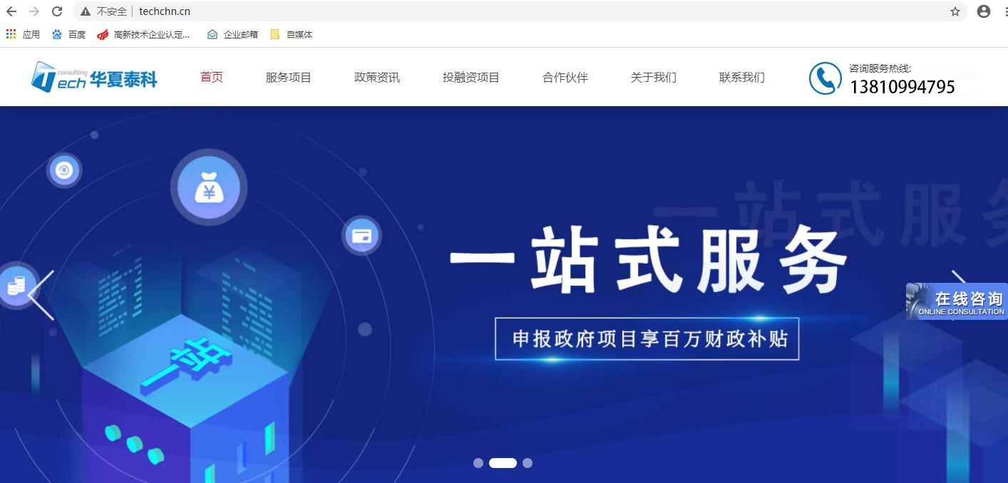新材料税收优惠政策,本月研读