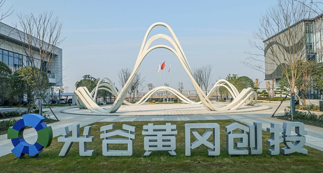 武汉税收园区汇总,近期热点