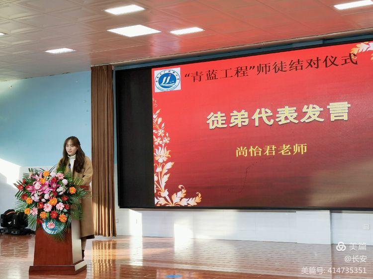 青蓝工程师徒结对活动记录,6分钟前更新