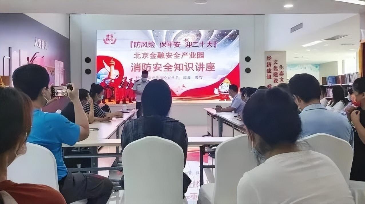 北京税收园区,实时资讯