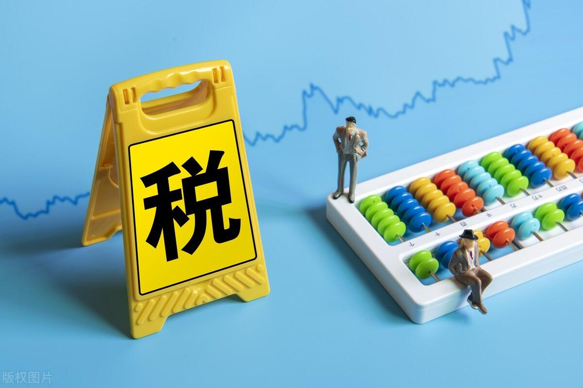 山东个体工商户核定征收税率,5分钟前更新