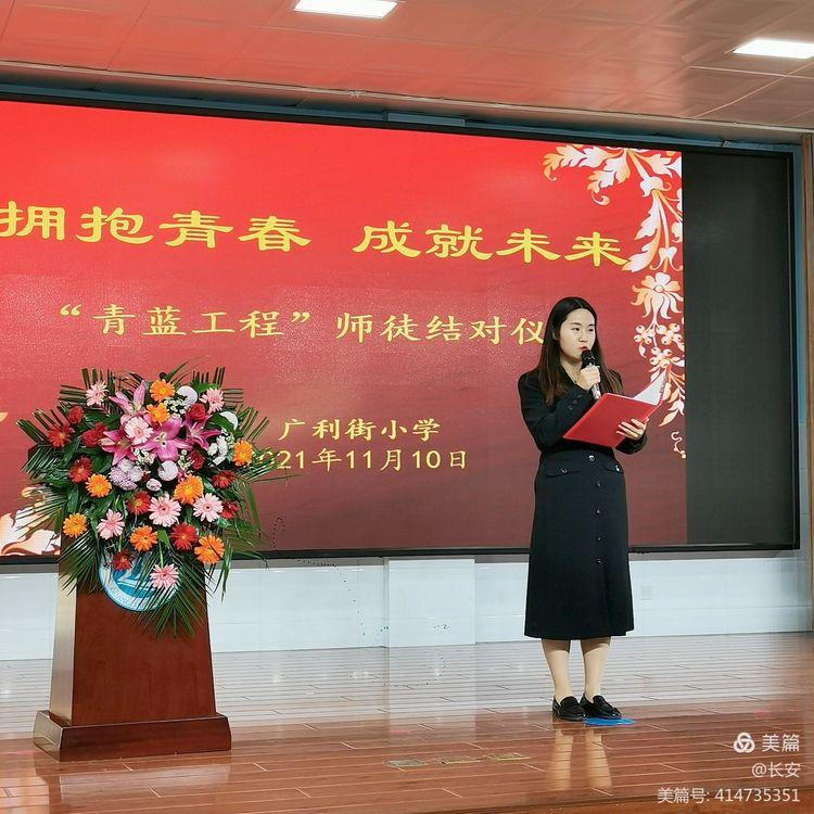 青蓝工程师徒结对活动记录,6分钟前更新