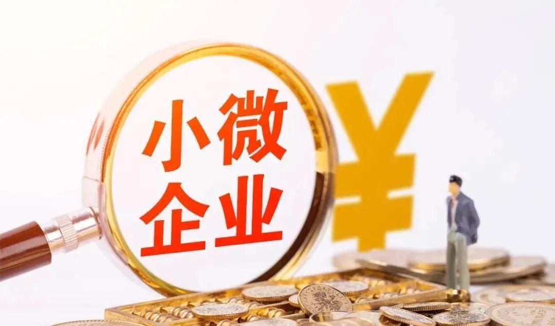 上海税收返还,实时表述