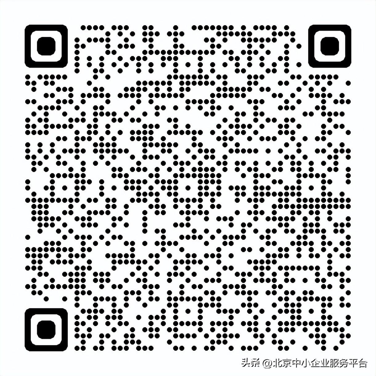北京税收优惠政策2022,近期分析