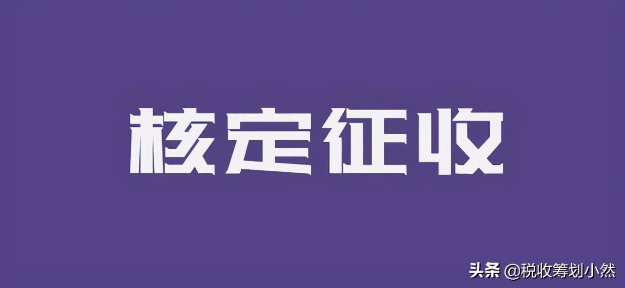 广东省税收洼地有哪些,5分钟前更新