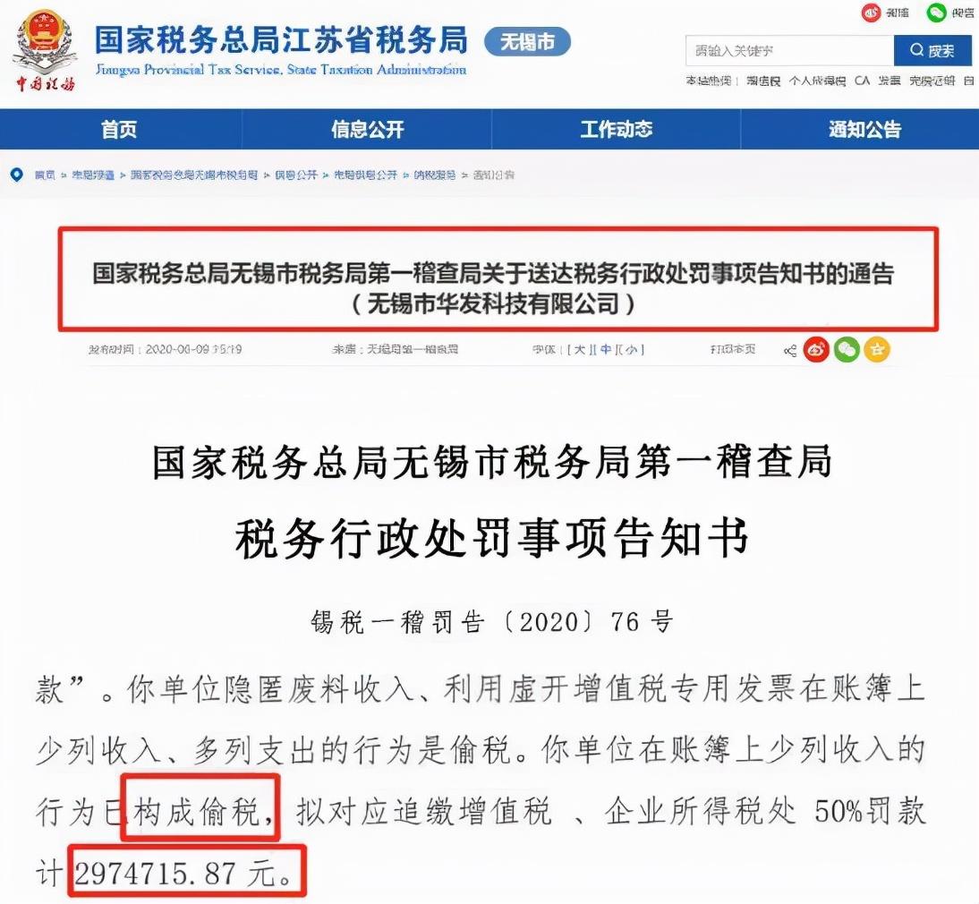个体工商户提现金要交个人所得税,近期解释