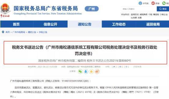 个体工商户提现金要交个人所得税,近期解释