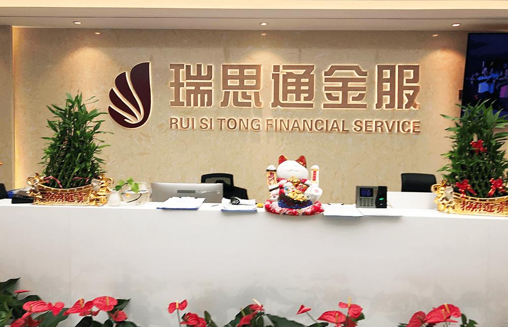 做居间服务一般叫什么公司,实时理解