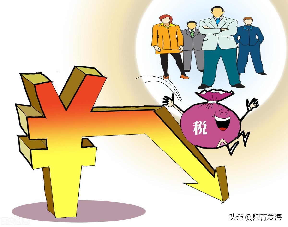 企业所得税税收优惠政策,近期要点
