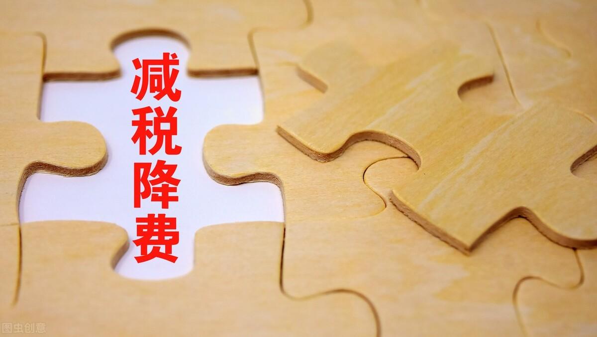 个体户咨询服务费税率是多少,本月解读