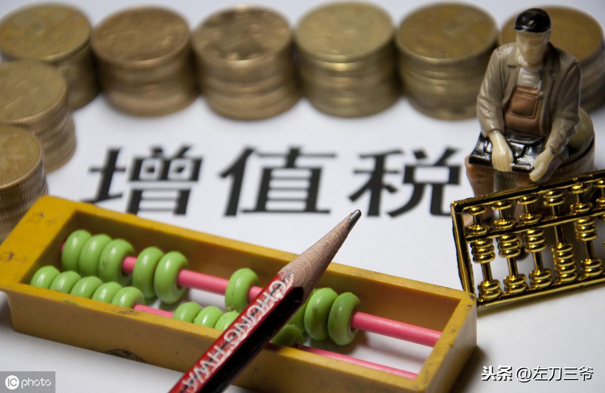 个体户定额核定10万,4分钟前更新