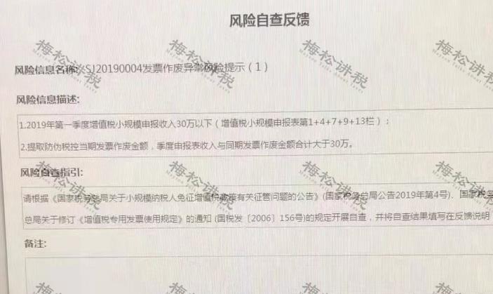 只有出项没有进项需要交多少费用,实时分析