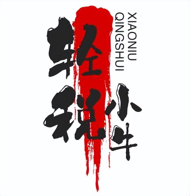 运输个体户个人所得税,当日解读