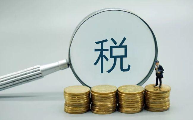 个体工商户提现金要交个人所得税,近期解释
