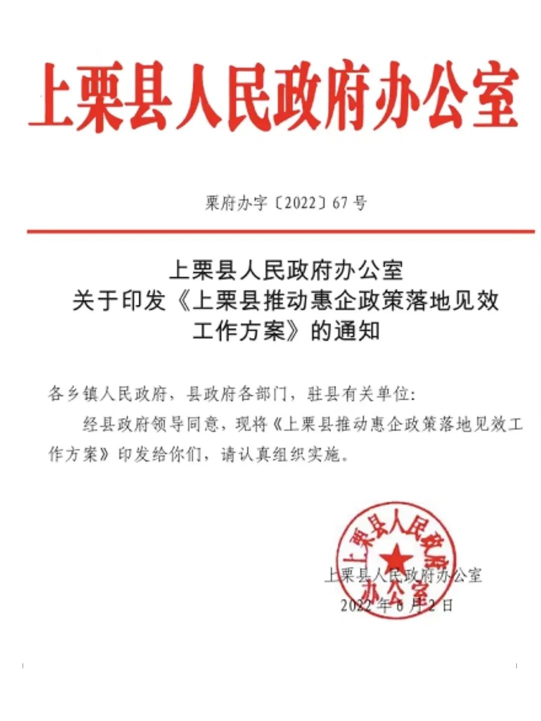 萍乡返税政策,今日认识