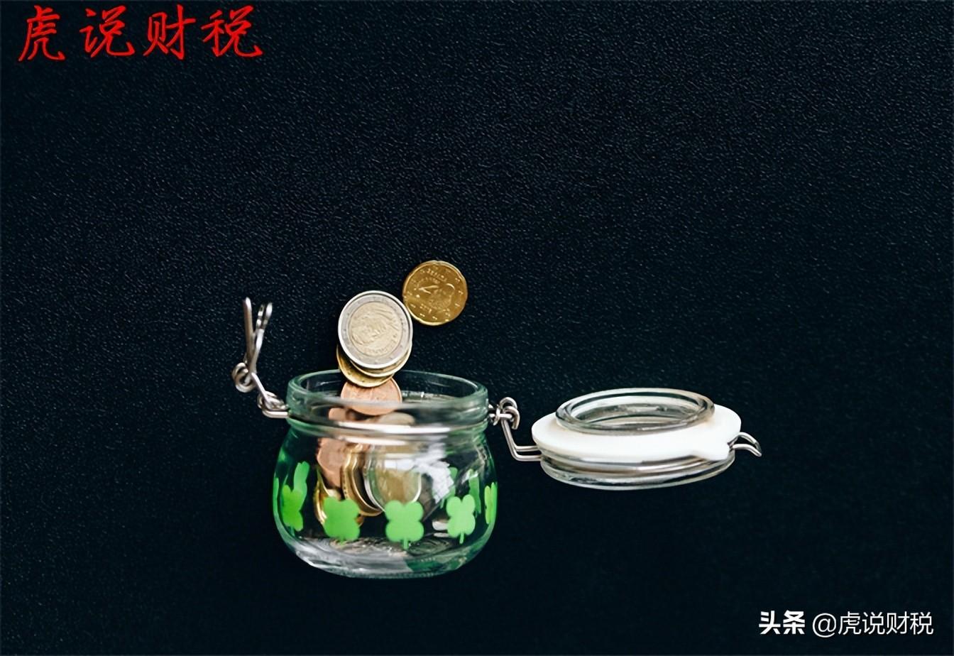 怎么查自己的房产能不能退税,当日解释