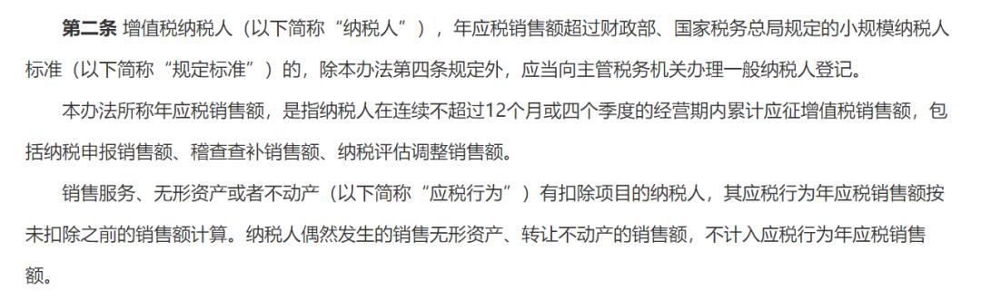 只有出项没有进项需要交多少费用,实时分析