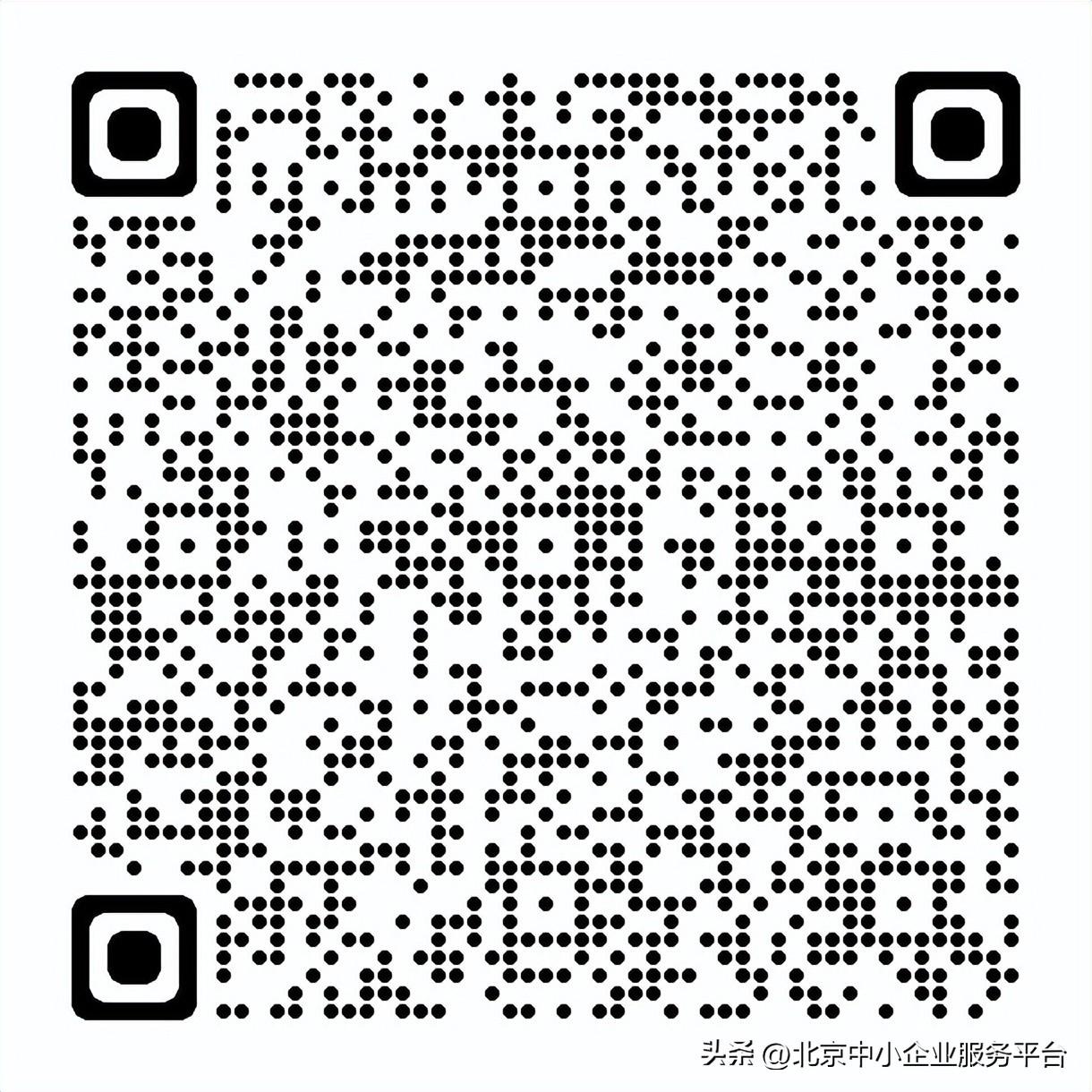 北京税收优惠政策2022,近期分析