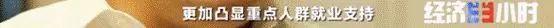 奉贤区退税政策,当日推荐