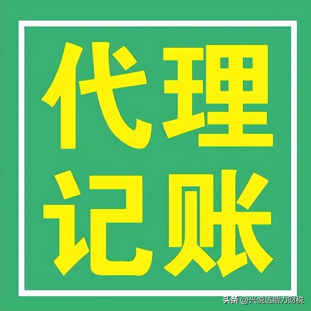 成都优质合理节税网站,近期信息