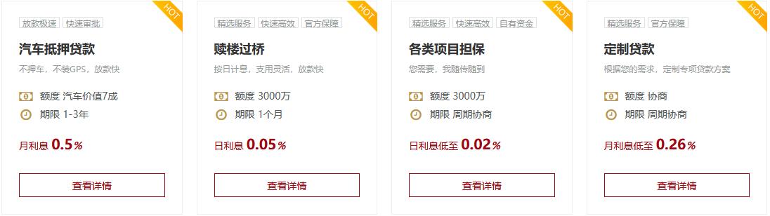 做居间服务一般叫什么公司,实时理解