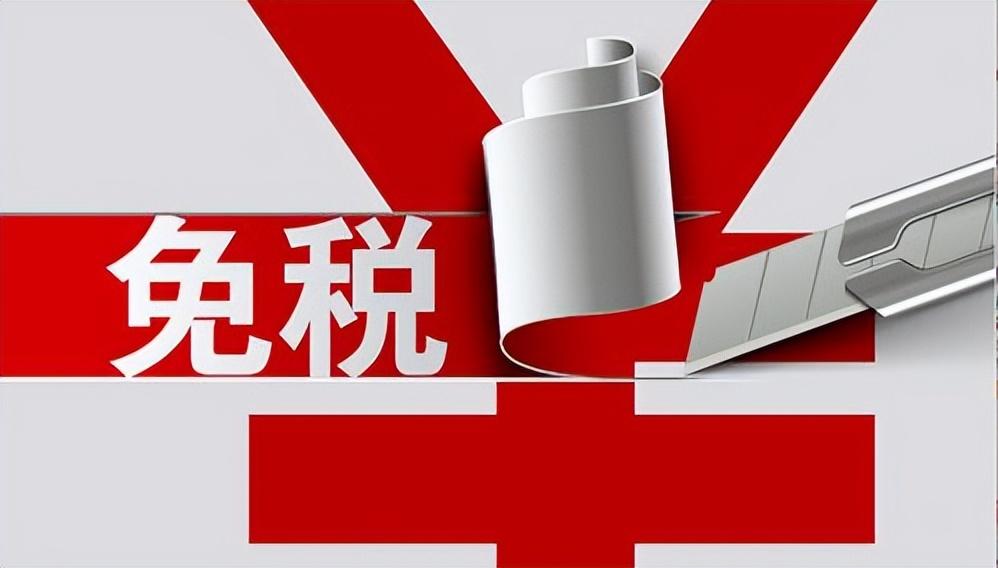 普票几个点的税2022年,实时理解