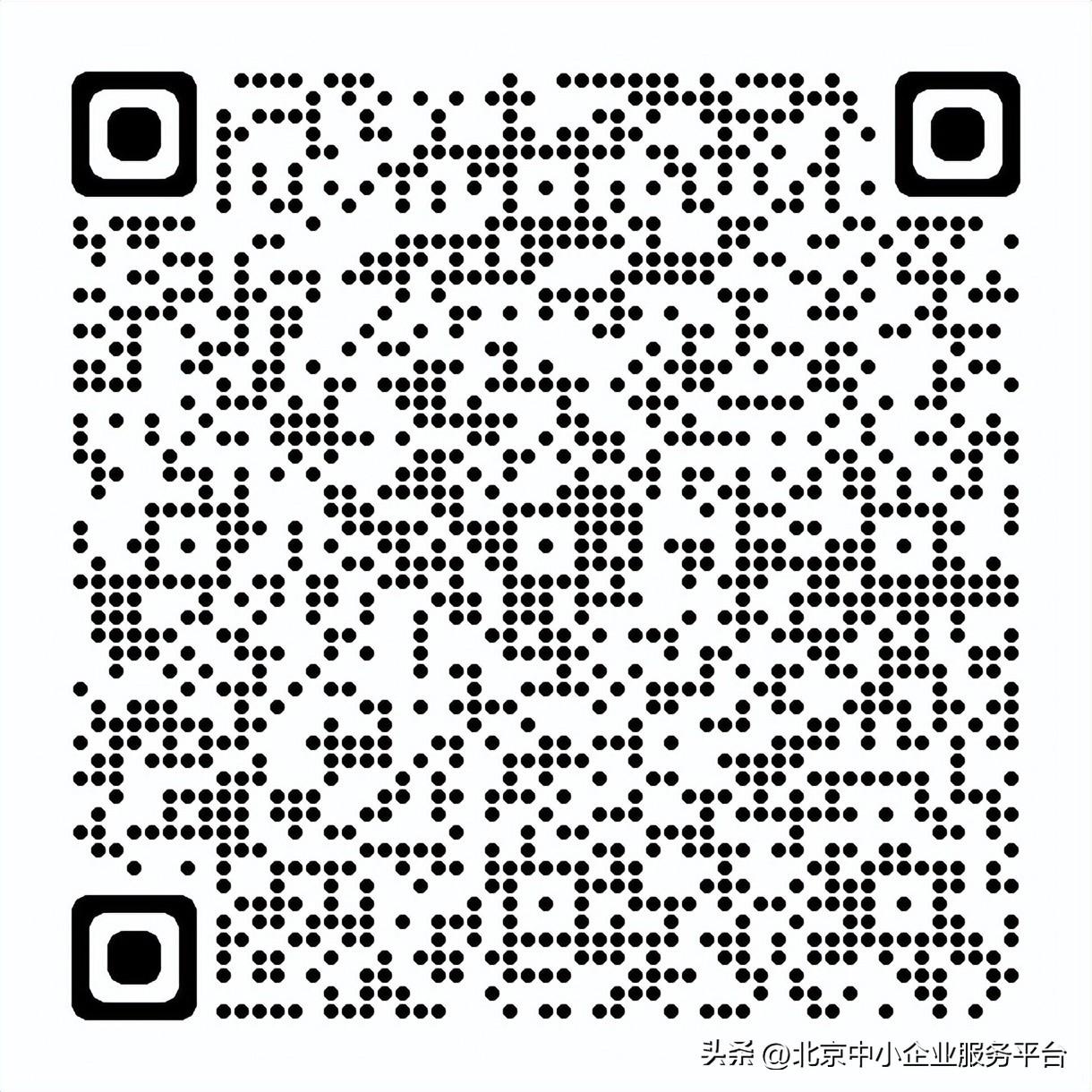 北京税收优惠政策2022,近期分析