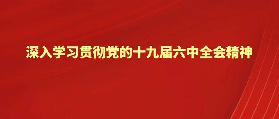 招商引资免税三年是免什么税,当日理解