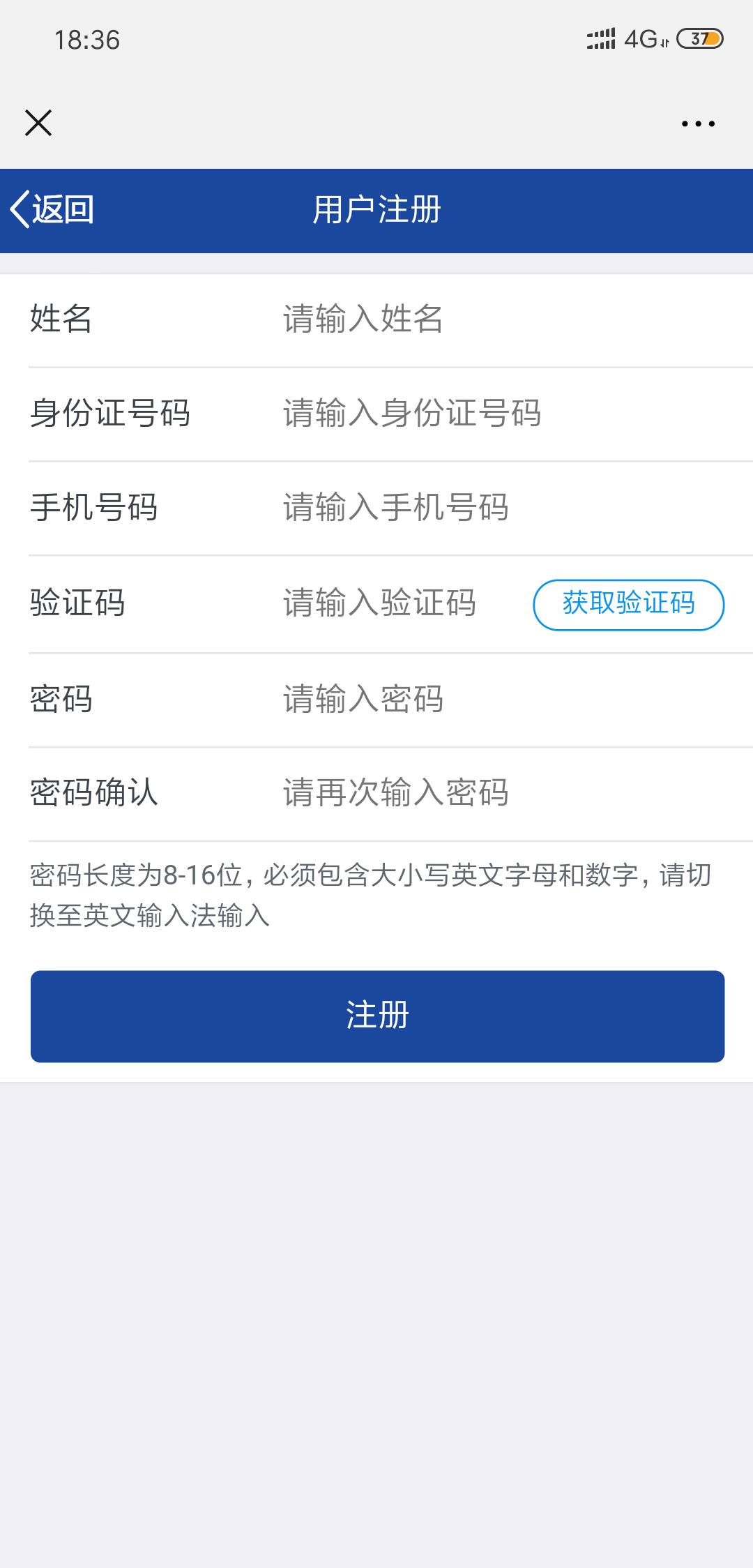 网上个人开普票,实时研读
