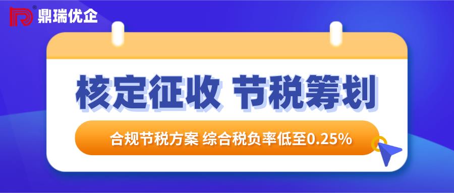 深圳税收洼地园区,当日要点