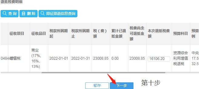 劳务公司退税政策,6分钟前更新