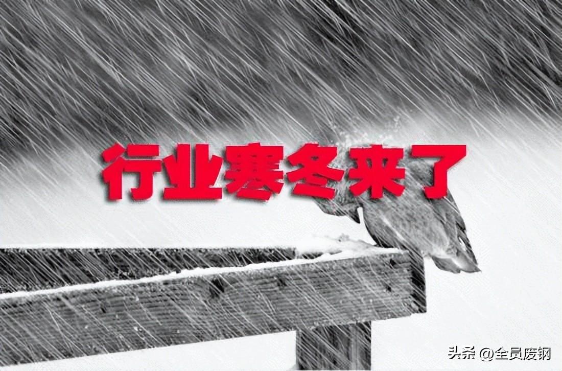 最新废钢政策,今日解读