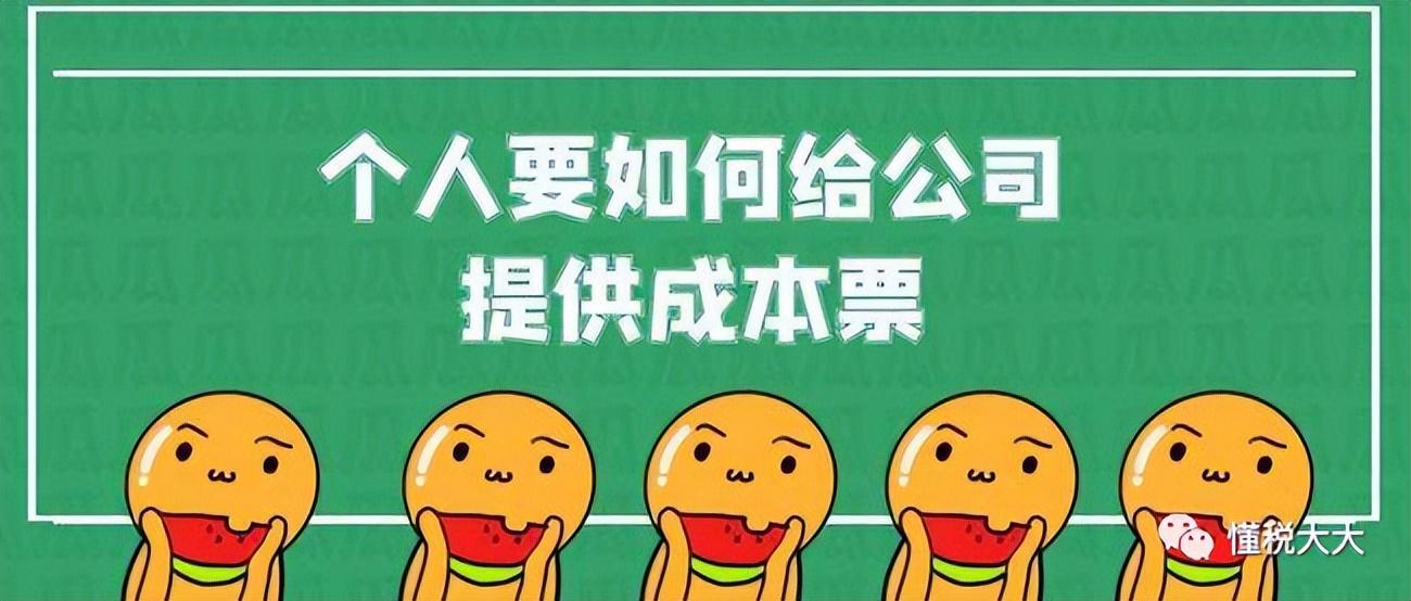 一般纳税人2022年税收优惠政策,本月研读