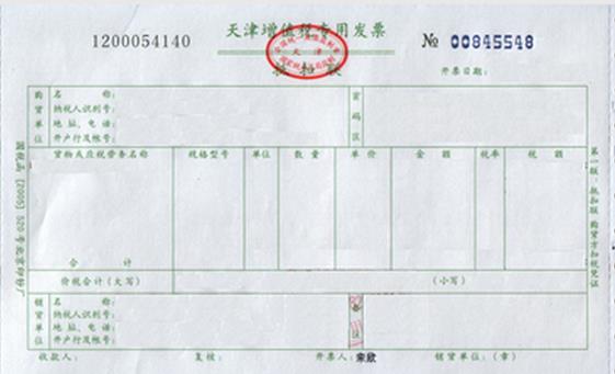1个点普票实际要交多少税,当日诠释