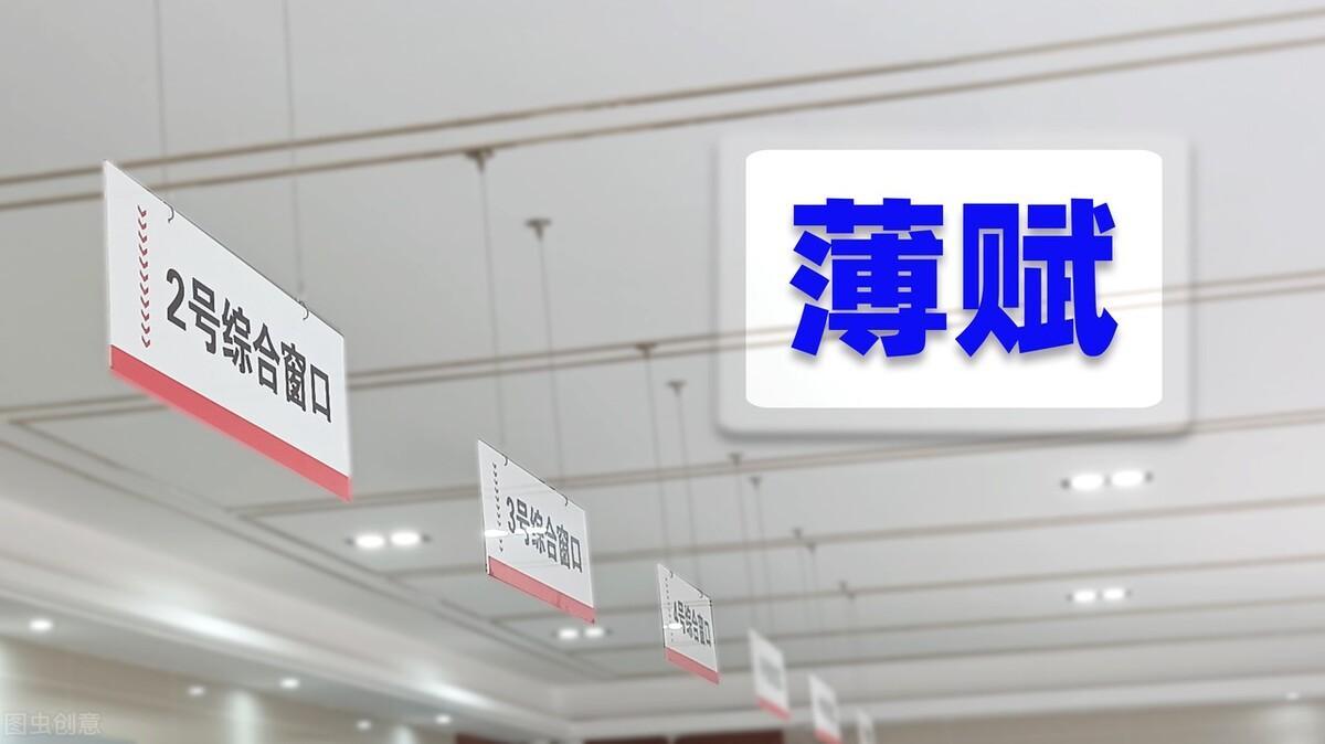 如何进行投资规模的税务筹划,实时阐述