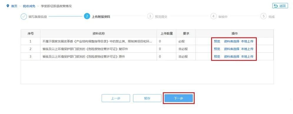 劳务公司退税政策,6分钟前更新