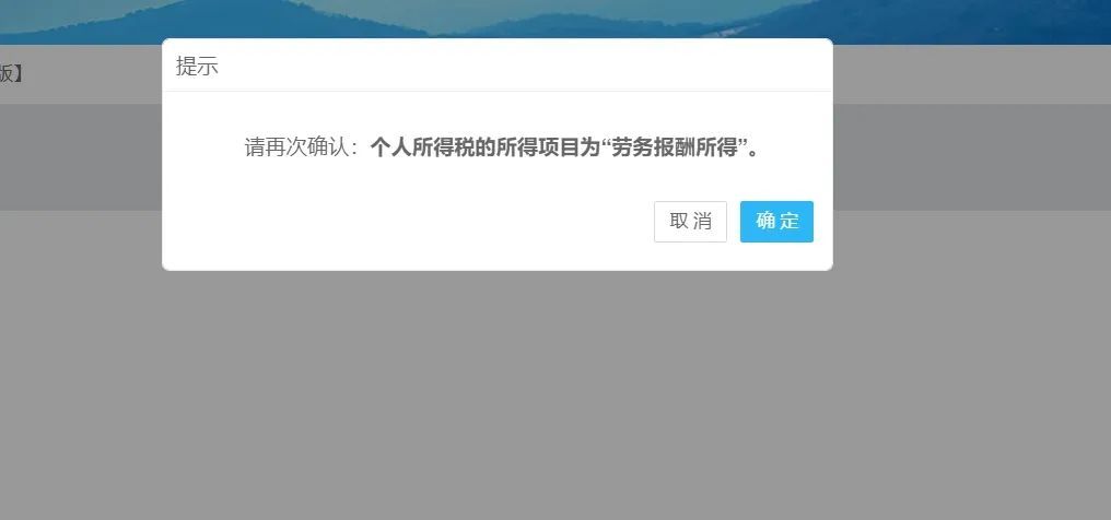 个人开设计费发票,今日解答
