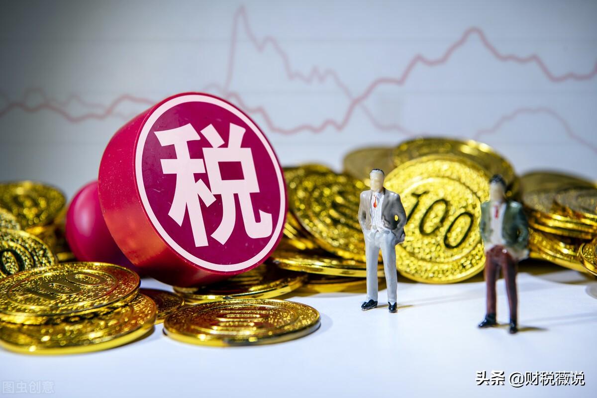 家族公司需要交什么税,6分钟前更新